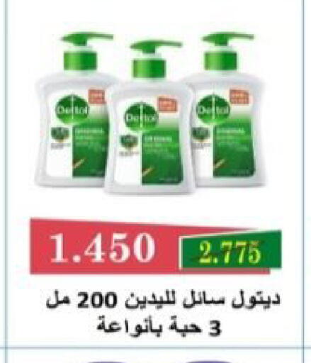 available at  Al Adan And Al Qusor Co-Op in Kuwait - Ahmadi Governorate