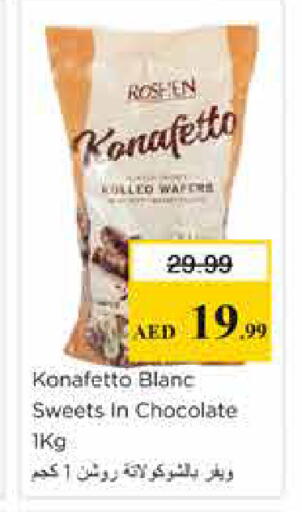 available at Nesto Hypermarket in UAE - Sharjah / Ajman