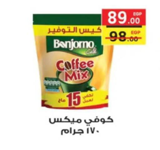 available at جلهوم ماركت in Egypt - القاهرة