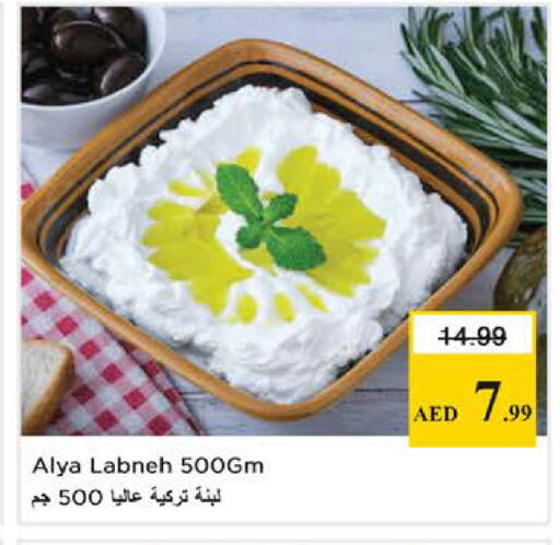 available at Nesto Hypermarket in UAE - Sharjah / Ajman