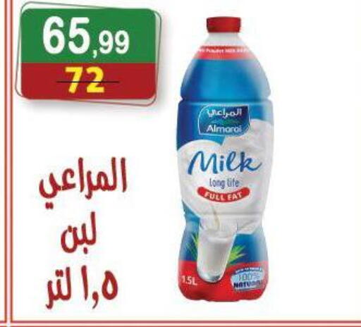 available at هايبر النسر in Egypt - القاهرة