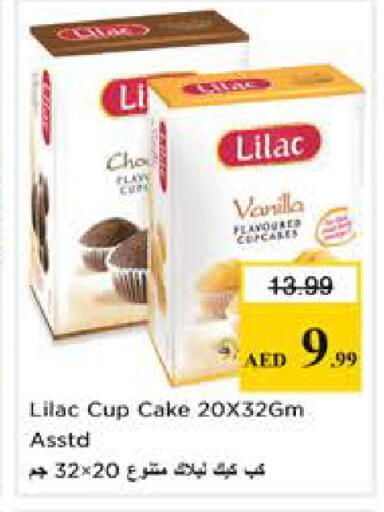 Vanilla available at Nesto Hypermarket in UAE - Sharjah / Ajman