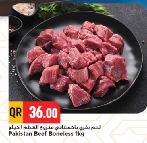 available at مرزا هايبرماركت in قطر - الدوحة