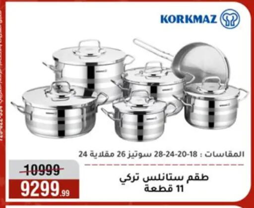 available at Al Morshedy  in Egypt - Cairo