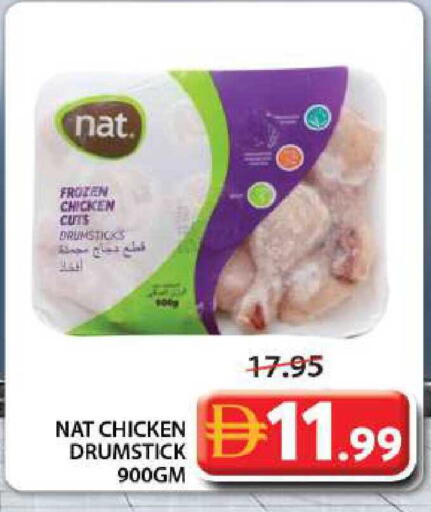 available at Grand Hyper Market in UAE - Sharjah / Ajman