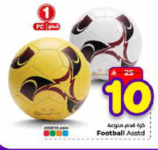 available at هايبر الوفاء in مملكة العربية السعودية, السعودية, سعودية - جدة