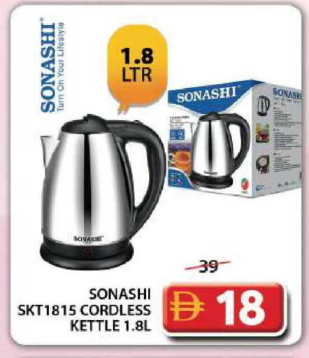 available at جراند هايبر ماركت in الإمارات العربية المتحدة , الامارات - دبي