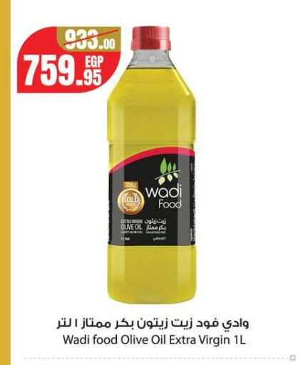 available at جيان مصر in Egypt - القاهرة