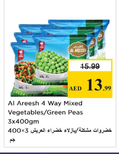 Peas available at Nesto Hypermarket in UAE - Dubai