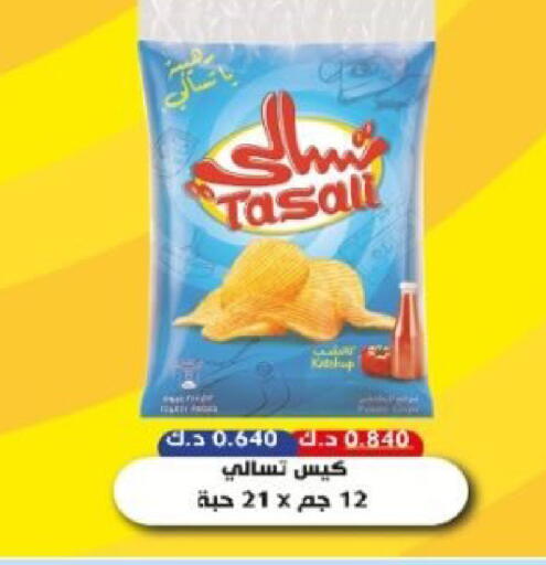available at  Al Adan And Al Qusor Co-Op in Kuwait - Ahmadi Governorate