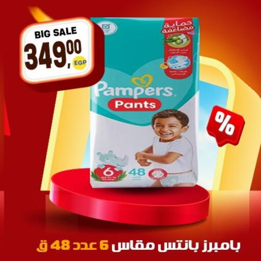 available at El Mahallawy Market  in Egypt - Cairo