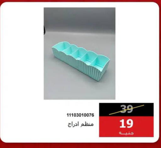 available at Hyper Techno in Egypt - Cairo