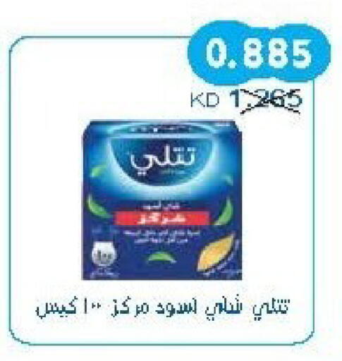 available at جمعية سلوى التعاونية in الكويت - مدينة الكويت