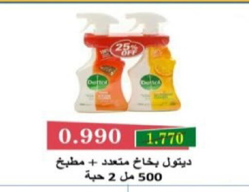 available at  Al Adan And Al Qusor Co-Op in Kuwait - Ahmadi Governorate