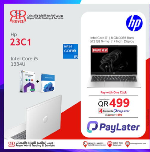 available at رويس العالمية للتجارة والخدمات in قطر - الوكرة