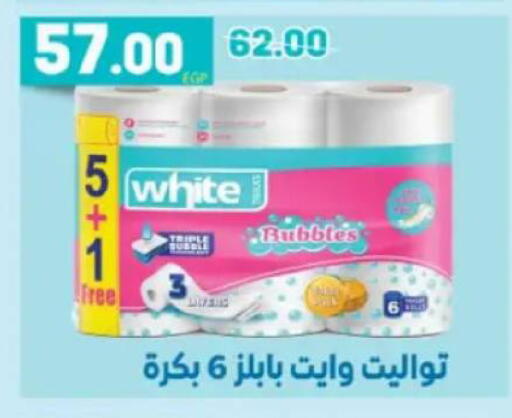 available at جلهوم ماركت in Egypt - القاهرة