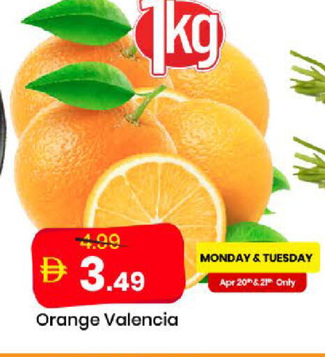 Orange available at مارك & سيف in الإمارات العربية المتحدة , الامارات - دبي