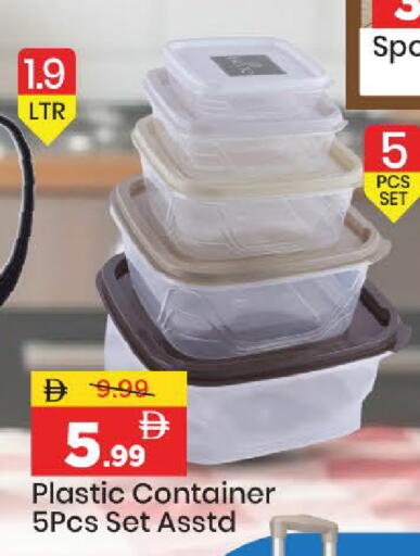 available at مارك & سيف in الإمارات العربية المتحدة , الامارات - دبي