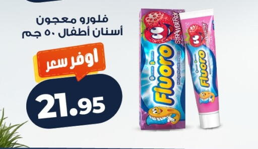 Strawberry available at Kazyon  in Egypt - Cairo