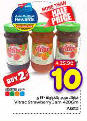 Strawberry available at هايبر الوفاء in مملكة العربية السعودية, السعودية, سعودية - الطائف