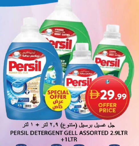 available at Grand Hyper Market in UAE - Sharjah / Ajman