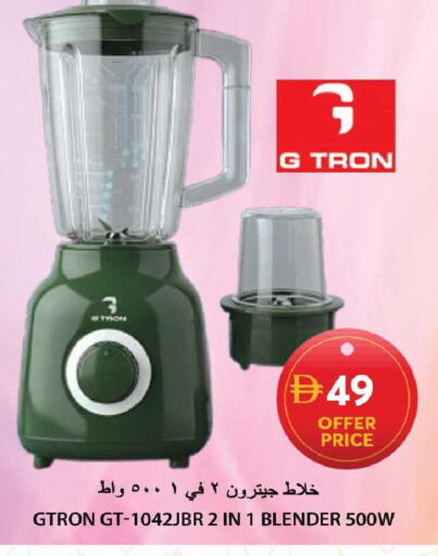 available at Grand Hyper Market in UAE - Sharjah / Ajman