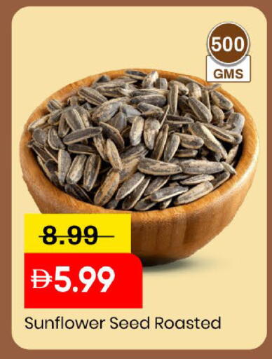 available at مارك & سيف in الإمارات العربية المتحدة , الامارات - دبي