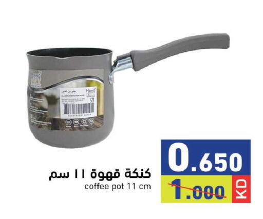 available at Ramez in Kuwait - Kuwait City