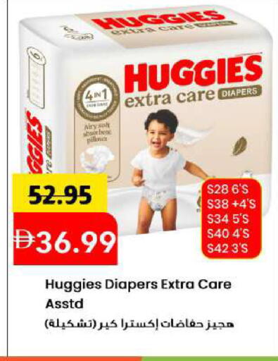 available at مارك & سيف in الإمارات العربية المتحدة , الامارات - الشارقة / عجمان