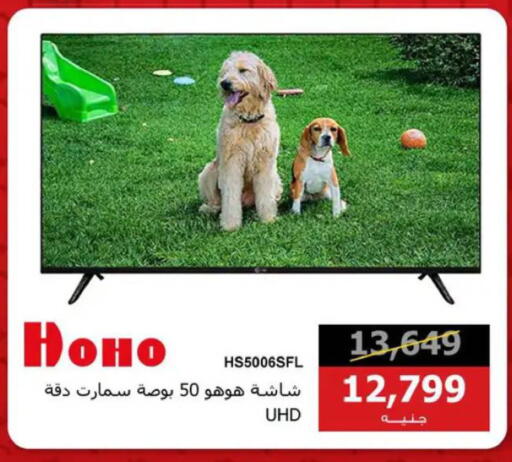 available at Hyper Techno in Egypt - Cairo