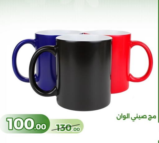 available at Green Tree Hypermarket - Sohag in Egypt - Cairo