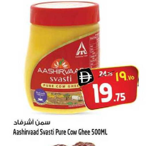 available at Safari Hypermarket in UAE - Sharjah / Ajman