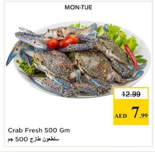available at Nesto Hypermarket in UAE - Dubai