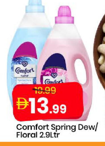 available at مارك & سيف in الإمارات العربية المتحدة , الامارات - دبي