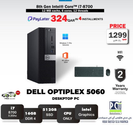 available at PC house  in Qatar - Al Khor