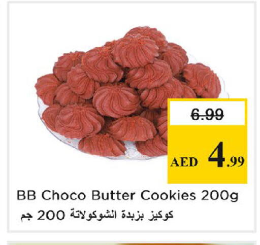 available at نستو هايبرماركت in الإمارات العربية المتحدة , الامارات - رَأْس ٱلْخَيْمَة