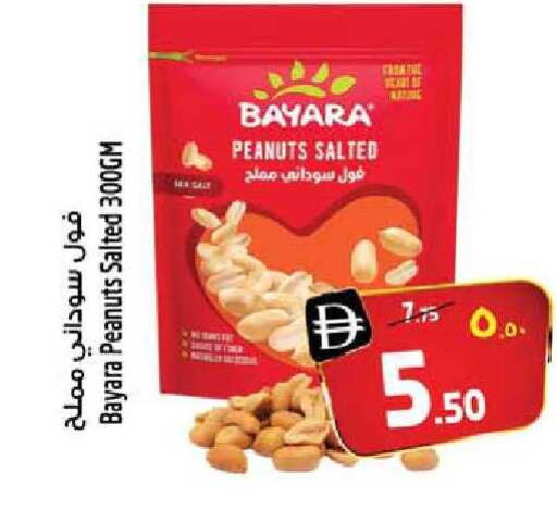 available at سفاري هايبرماركت in الإمارات العربية المتحدة , الامارات - الشارقة / عجمان