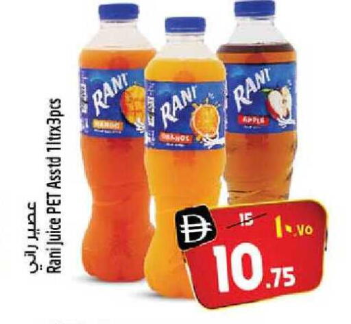 Mango Apple available at Safari Hypermarket in UAE - Sharjah / Ajman