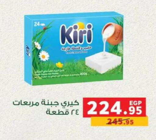 available at بنده in Egypt - القاهرة
