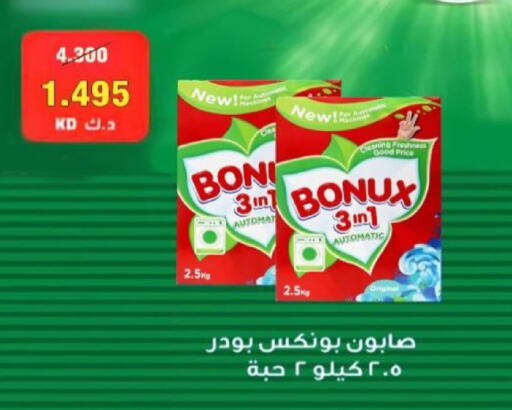 available at  Al Adan And Al Qusor Co-Op in Kuwait - Ahmadi Governorate