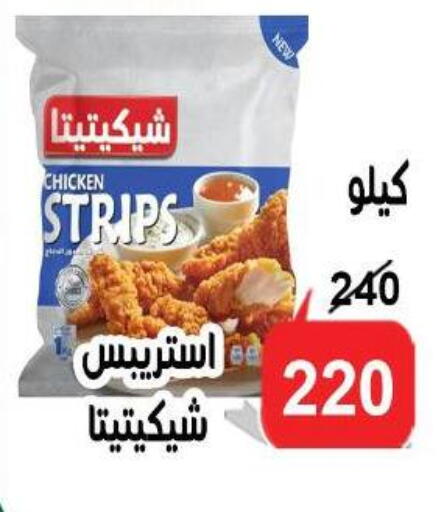 available at الدنيا بخير in Egypt - القاهرة