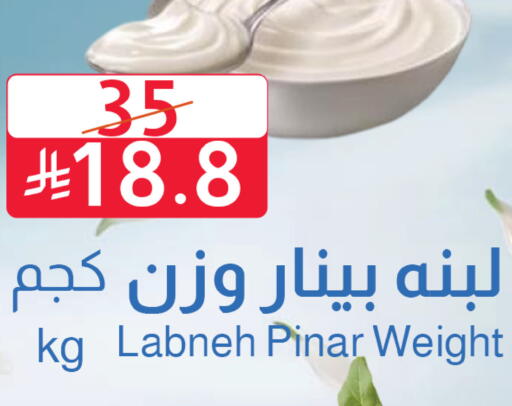available at متاجر أبياتي in مملكة العربية السعودية, السعودية, سعودية - المدينة المنورة