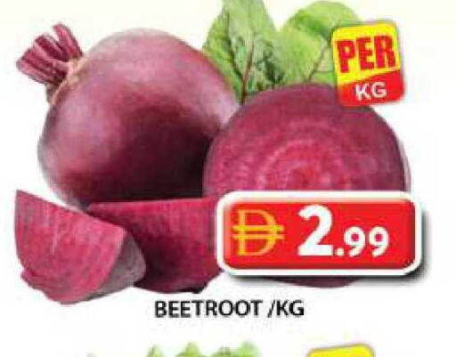Beetroot available at جراند هايبر ماركت in الإمارات العربية المتحدة , الامارات - دبي
