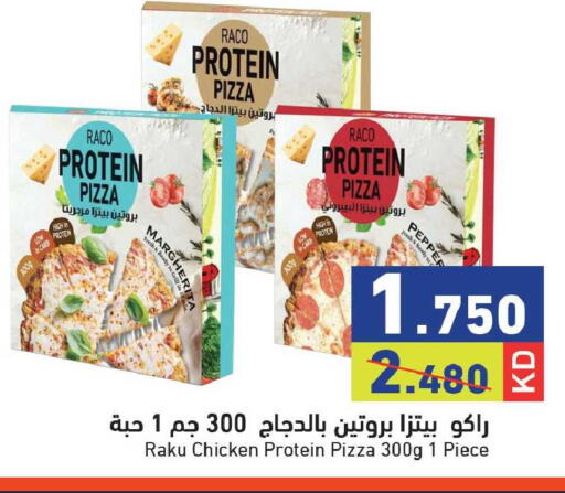 available at  رامز in الكويت - محافظة الجهراء