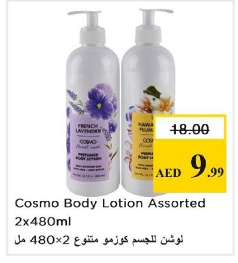 Plum available at نستو هايبرماركت in الإمارات العربية المتحدة , الامارات - رَأْس ٱلْخَيْمَة