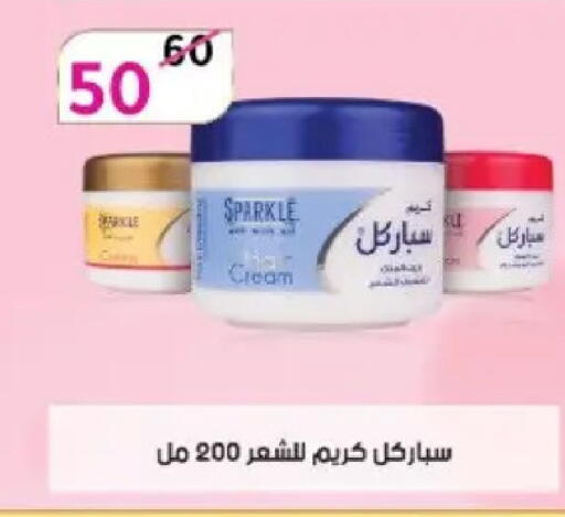 available at وكالة المنصورة - الدقهلية‎ in Egypt - القاهرة