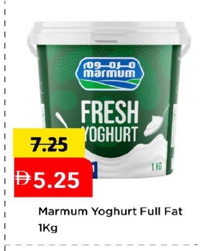 available at Mark & Save in UAE - Dubai