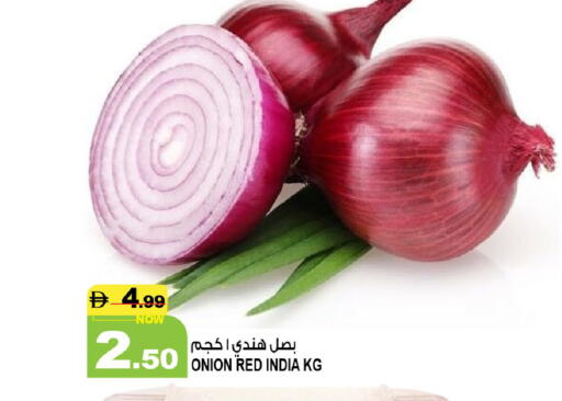 Onion from India available at هاشم هايبرماركت in الإمارات العربية المتحدة , الامارات - الشارقة / عجمان