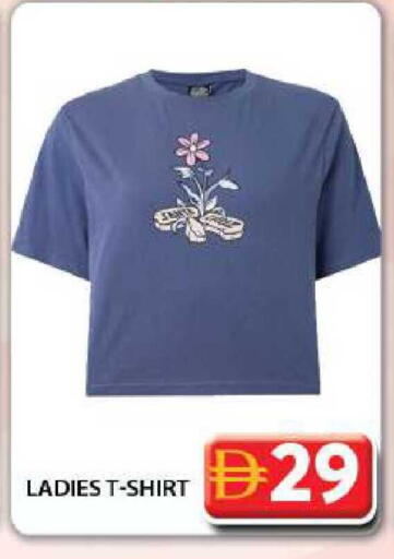 available at جراند هايبر ماركت in الإمارات العربية المتحدة , الامارات - دبي