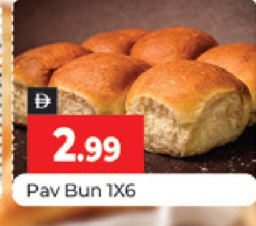 available at المدينة in الإمارات العربية المتحدة , الامارات - دبي